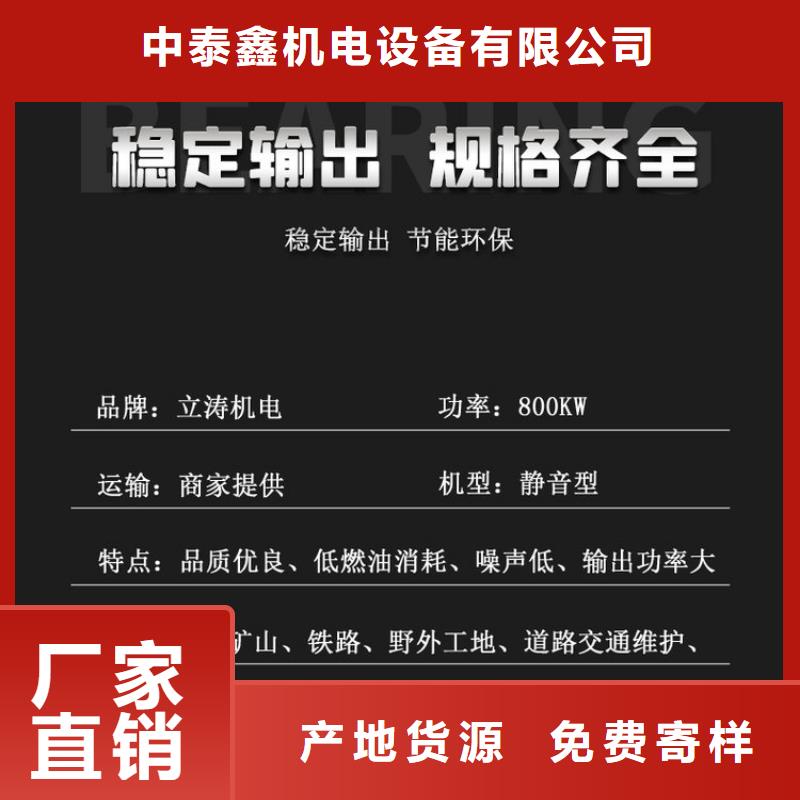发电机租赁好评度高