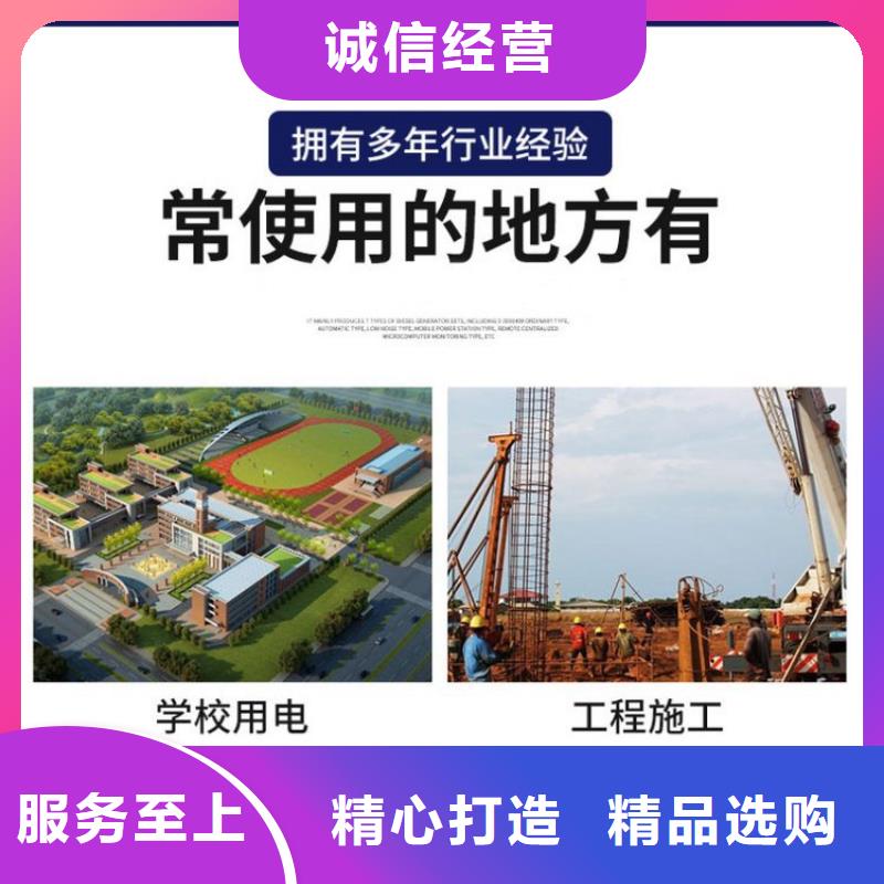 柴油发电机租赁|发电机油耗低