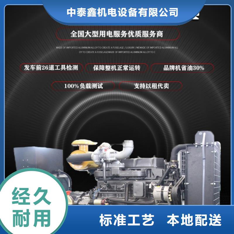  发电机租赁技术可靠