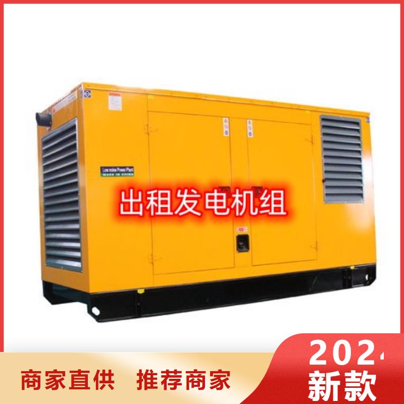 专业 发电机租赁【200kw发电机出租】拥有核心技术优势由发电机租赁中泰鑫为您