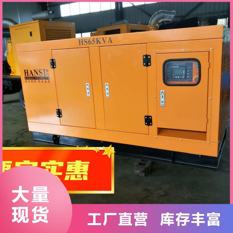 发电机租赁300kw发电机租赁300kw发电机租赁实力强有保证