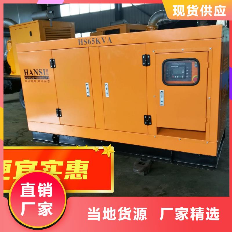 发电机租赁,800kw发电机出租效果满意为止