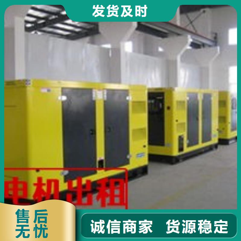 发电机租赁400kw发电机出租方便快捷