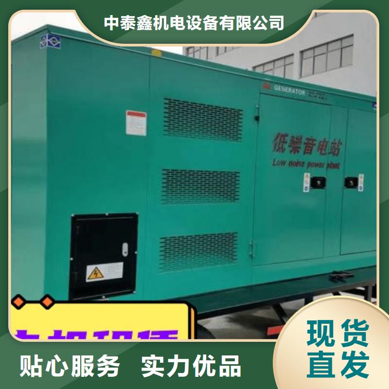 租赁柴油发电机欢迎咨询