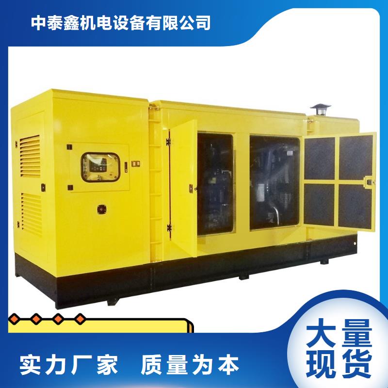 批发发电机出租公司_品牌厂家