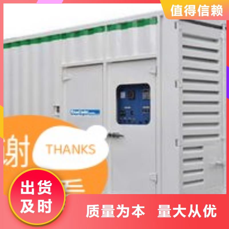  发电机租赁诚信放心