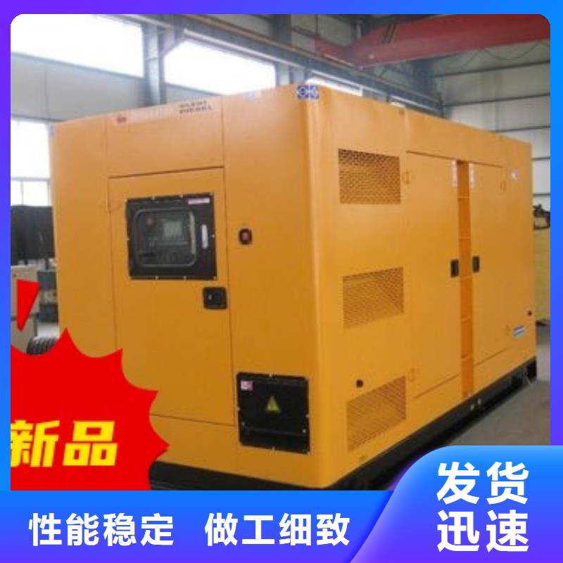 【发电机租赁600kw发电机出租注重质量】