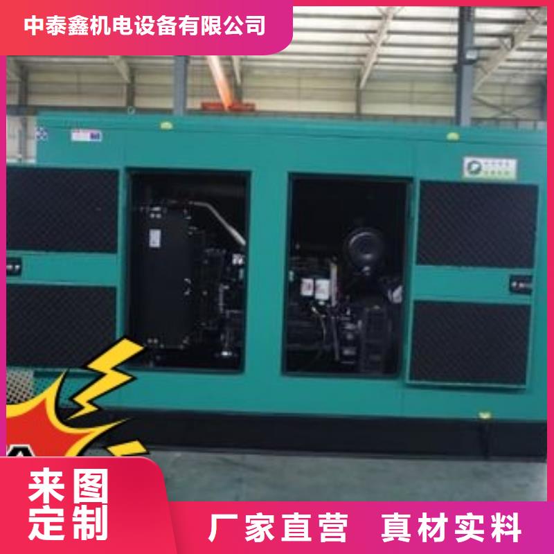 发电机租赁,300kw发电机租赁300kw发电机租赁欢迎询价