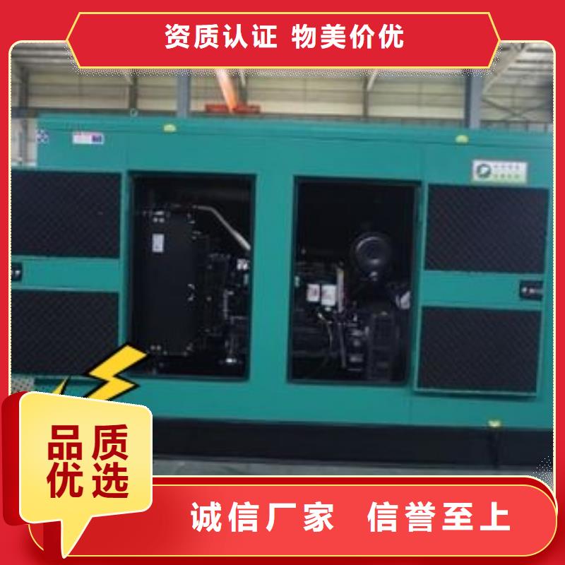 租赁发电机静音型500KW
