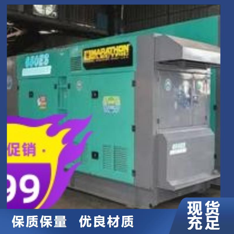 发电机租赁 550kw发电机出租资质齐全