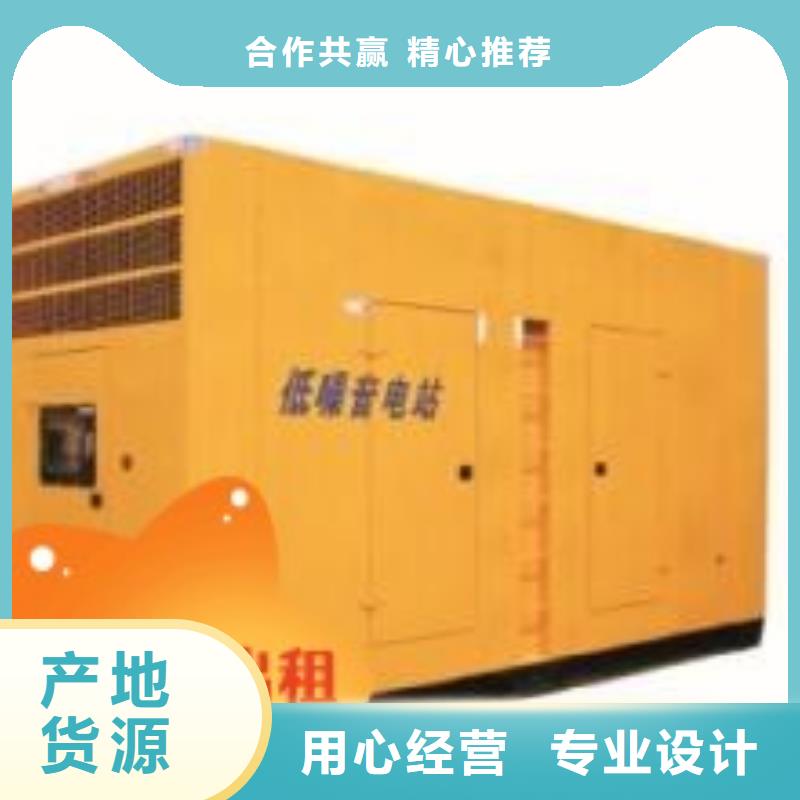 租赁发电机静音型200KW