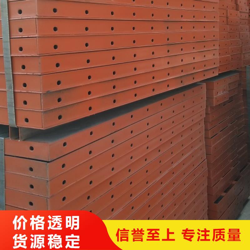 【 钢模板租赁钢模板出租实时报价】-铺路钢板租赁(红力机械设备租赁)(宣城市分公司)