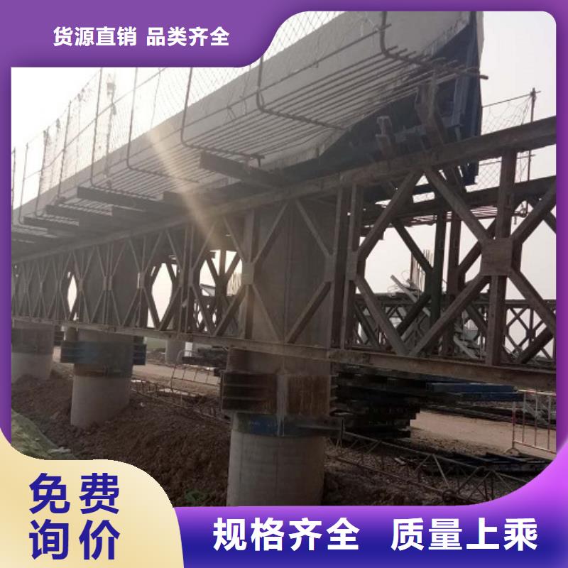钢模板租赁桥梁钢模板租赁24小时下单发货