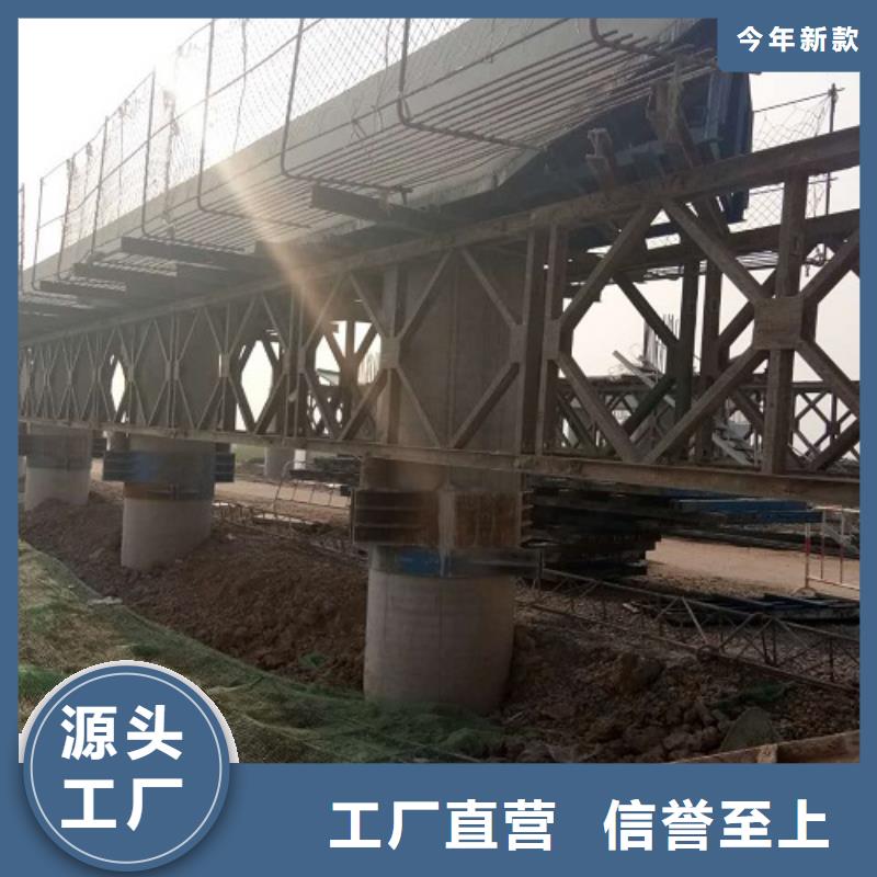 钢模板租赁出租挂篮满足客户需求
