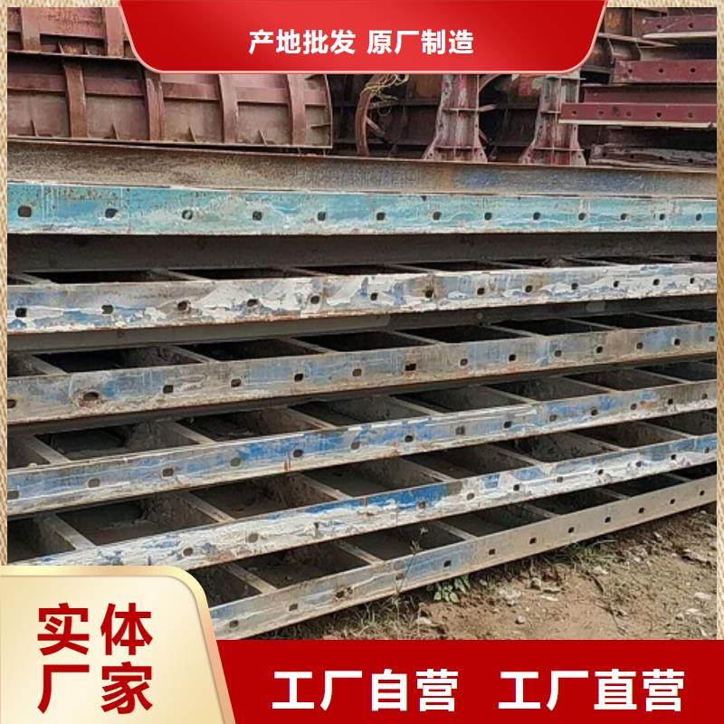 钢模板租赁 箱梁钢模板租赁用的放心