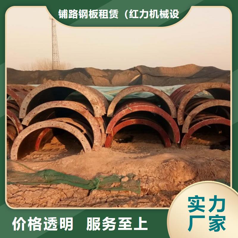 钢模板租赁_出租圆柱钢模板品质之选