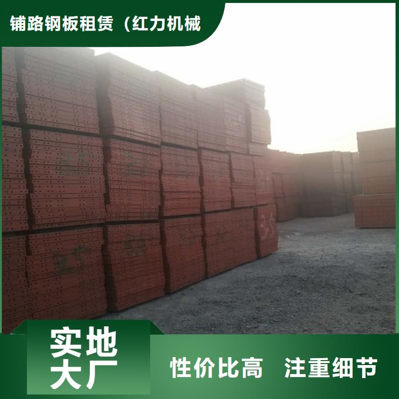 钢模板租赁租赁桥梁大平模实体厂家