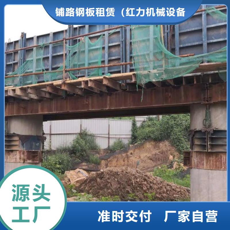工字钢租赁哪个厂家的便宜