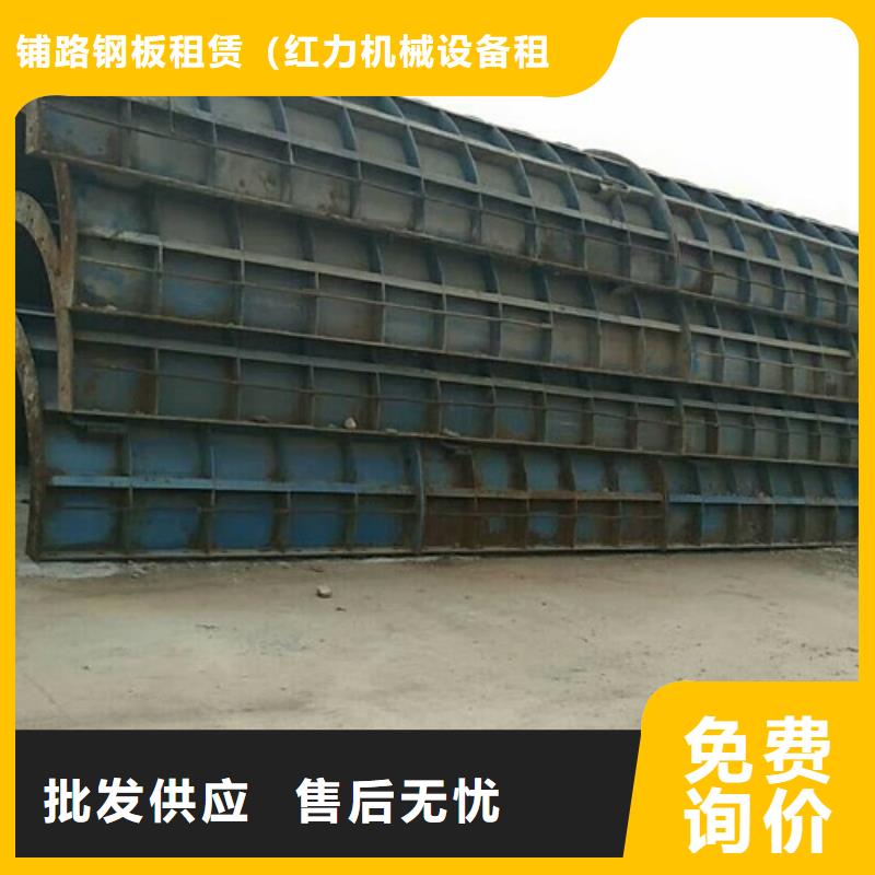 钢模板租赁【涵洞钢模板出租】应用范围广泛