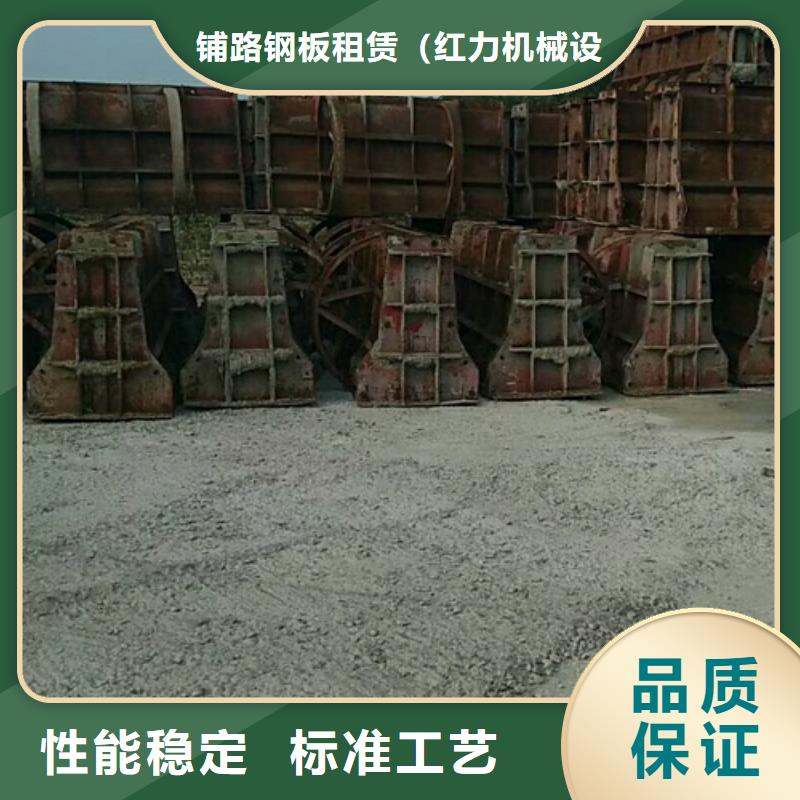 【 钢模板租赁钢模板出租实时报价】红力墩柱钢模板租赁