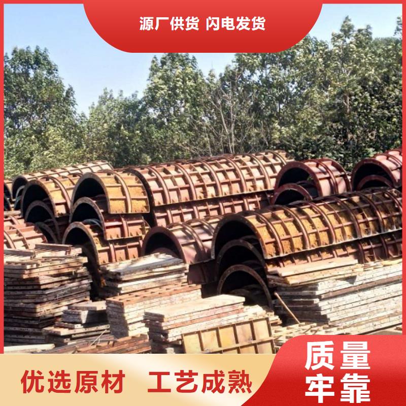 钢模板租赁_钢模板出租支持批发零售