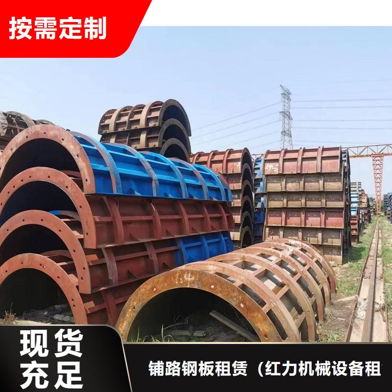钢模板租赁抱箍模板租赁有口皆碑