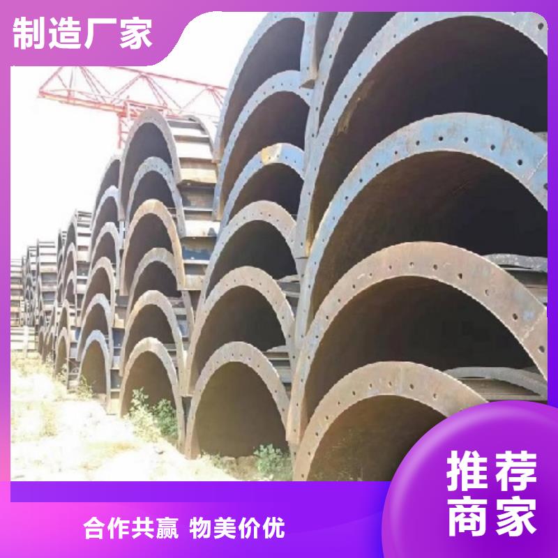 【 钢模板租赁钢模板出租实时报价】红力墩柱钢模板租赁