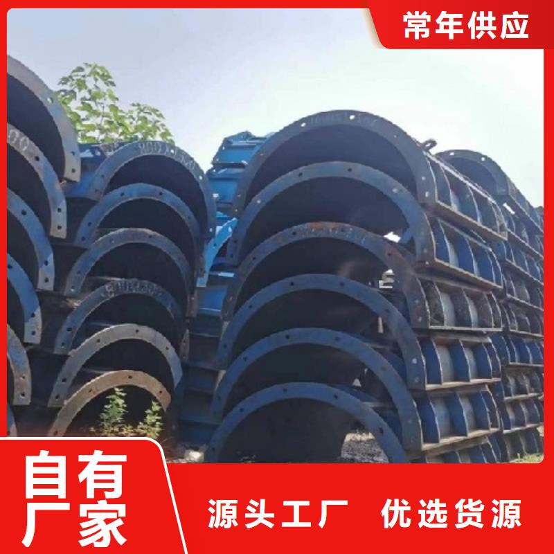 【 钢模板租赁钢模板出租实时报价】红力墩柱钢模板租赁