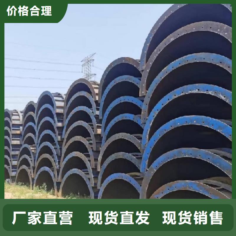 钢模板租赁出租墩柱钢模板N年大品牌