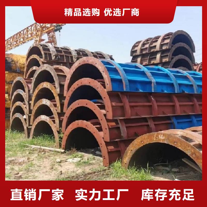 钢模板租赁-出租挂篮专注产品质量与服务
