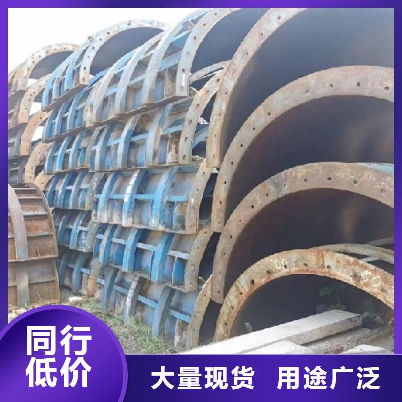 【钢模板租赁】出租墩柱钢模板源厂定制