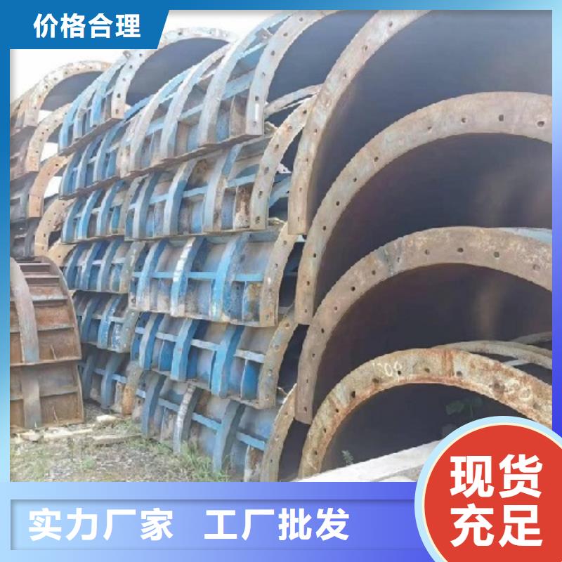 钢模板租赁挂篮出租买的放心安兴用的舒心