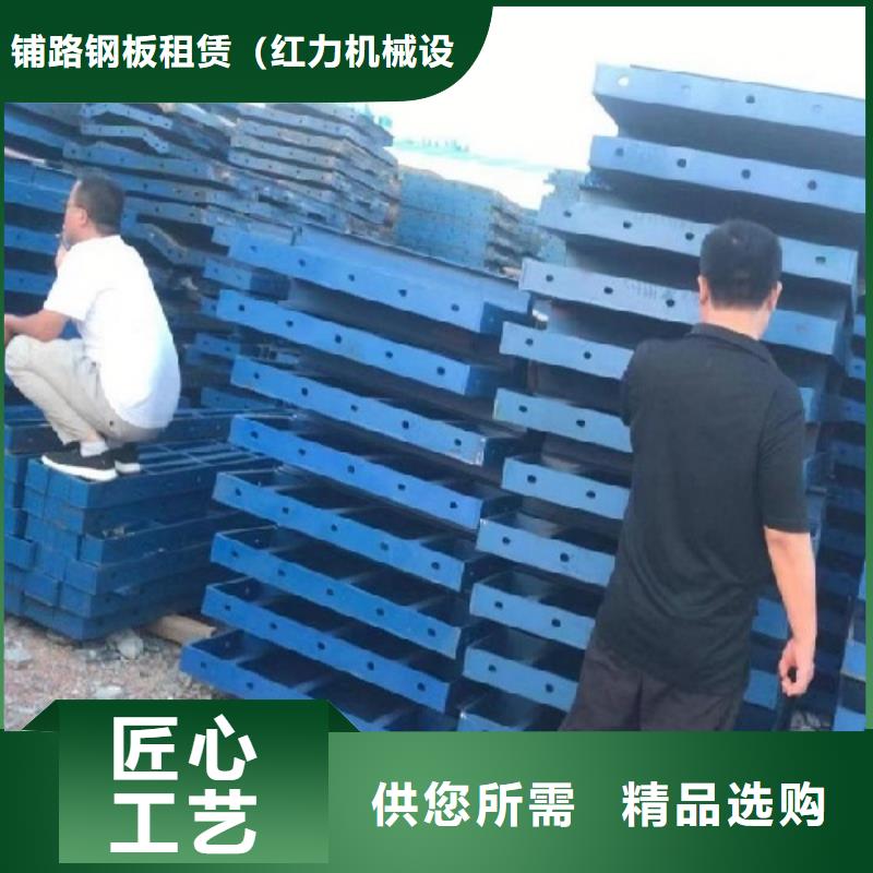 钢模板租赁铺路钢板租赁品质过硬