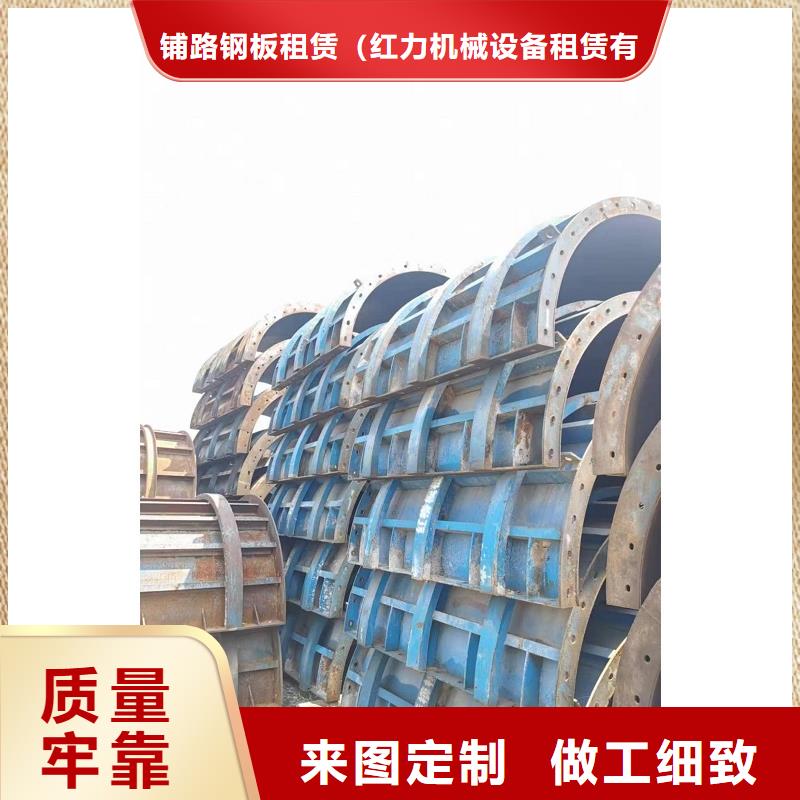 钢模板租赁抱箍模板租赁设计制造销售服务一体