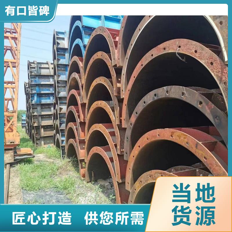 【 钢模板租赁钢模板出租实时报价】红力墩柱钢模板租赁