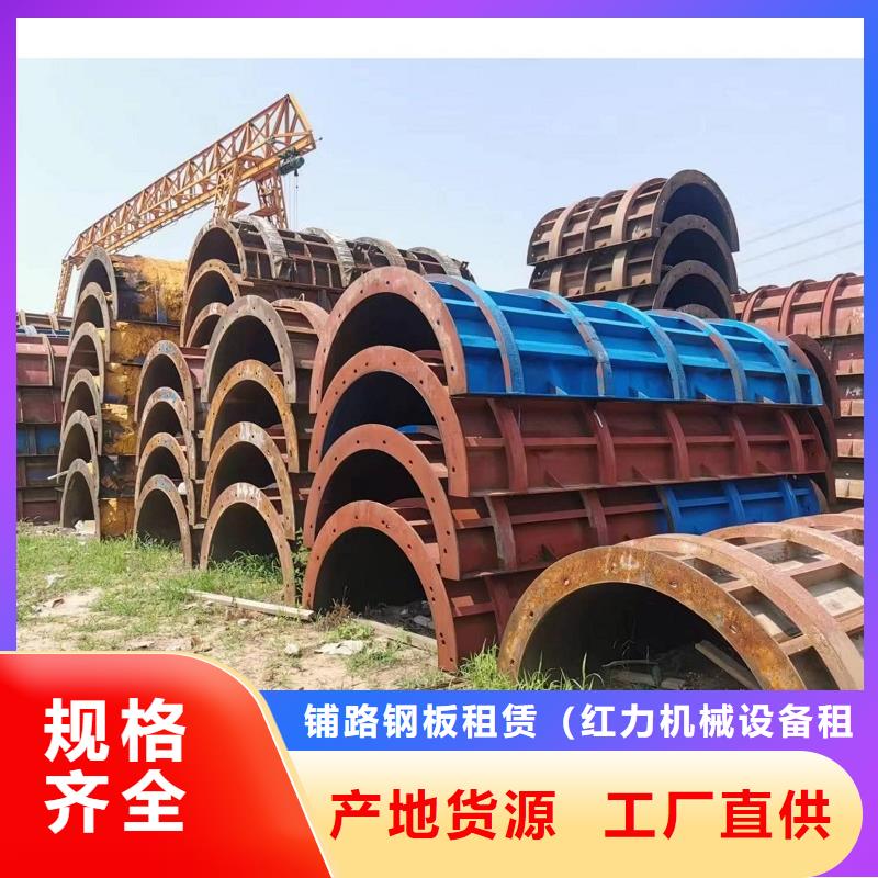 钢模板租赁_租赁铺路钢板可零售可批发