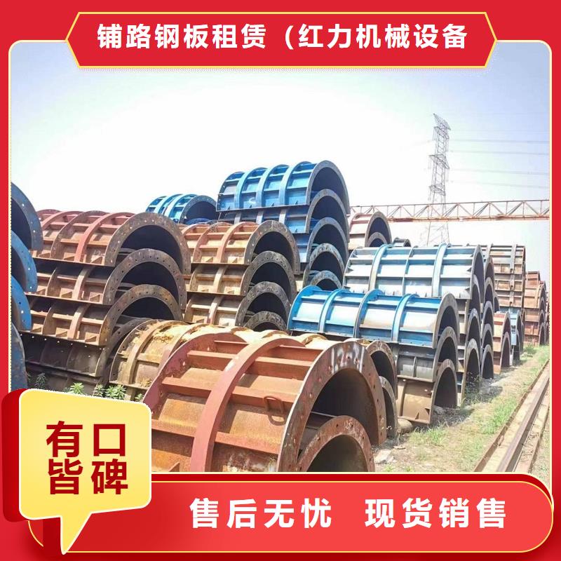 钢模板租赁_【墩柱钢模板租赁】好品质用的放心