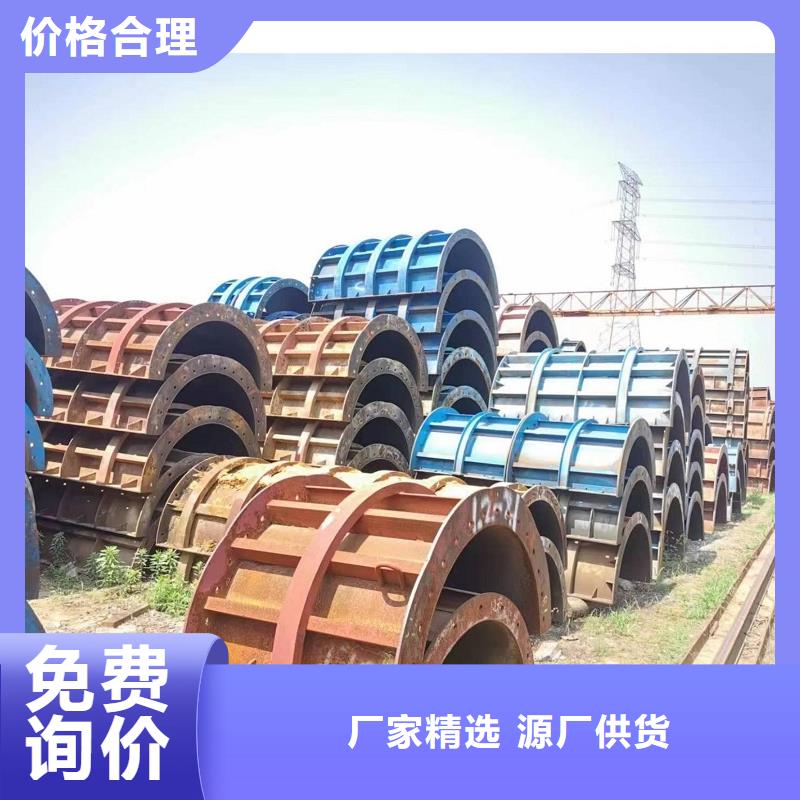 墩柱钢模板租赁价格一览表