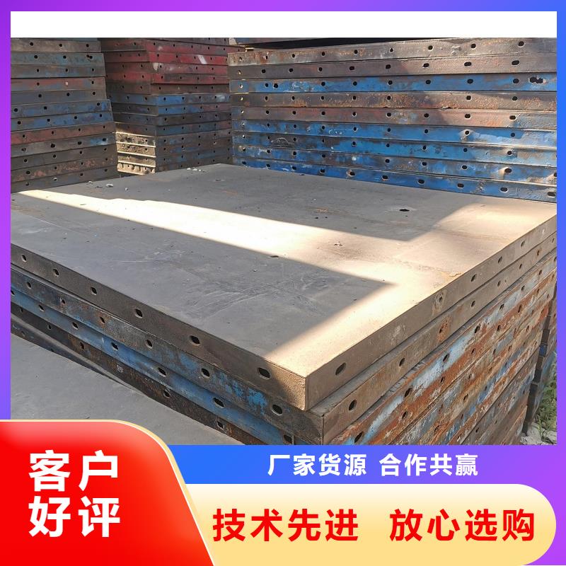 挂篮模板出租品质保证经久耐用