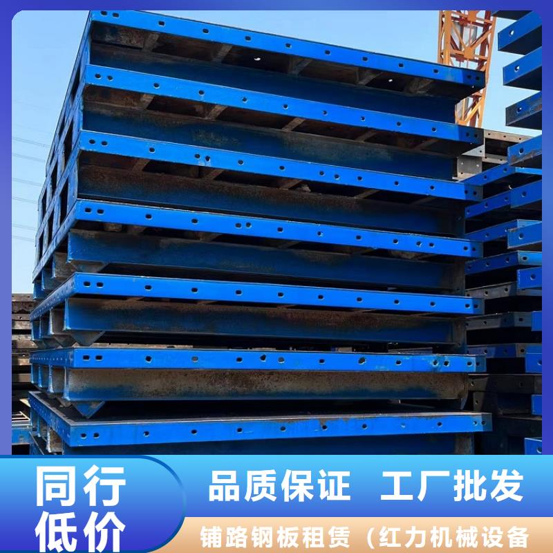 钢模板租赁出租组合钢模板出租专业完善售后