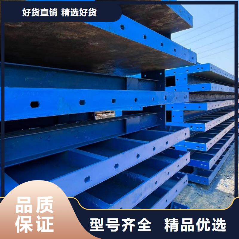 钢模板租赁出租 盖梁钢模板出租从源头保证品质