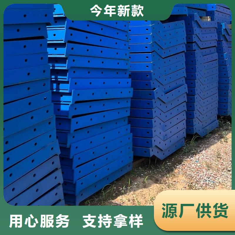 【钢模板租赁出租出租承台钢模板优选货源】