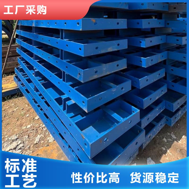 钢模板租赁出租护栏模板租赁分类和特点