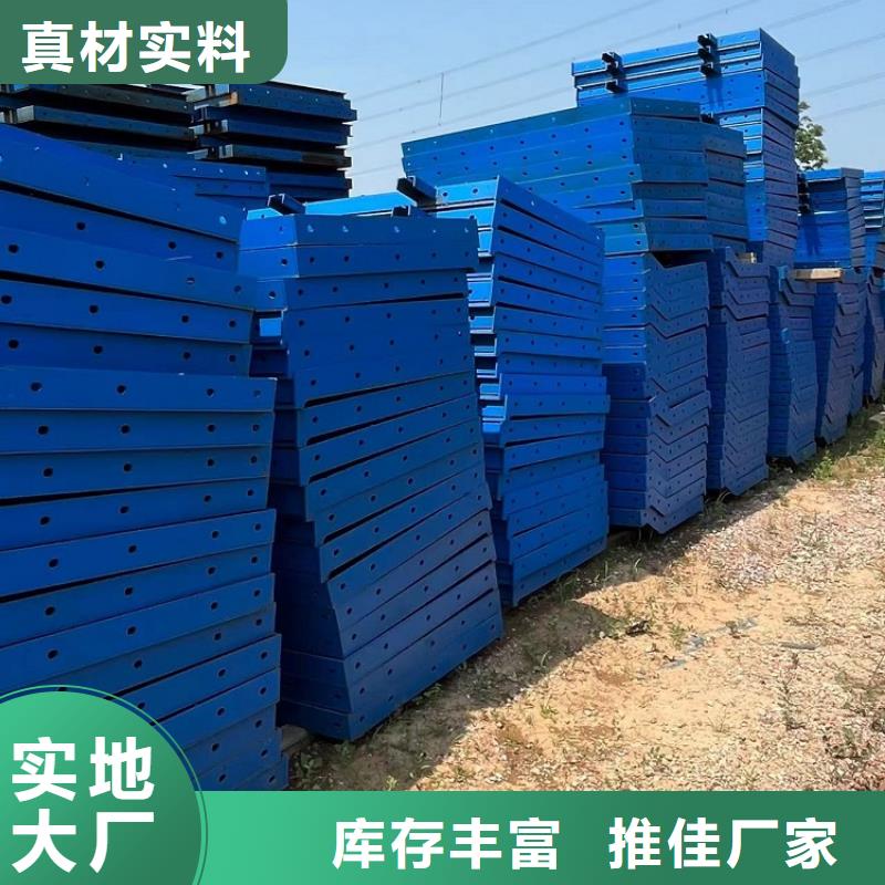 钢模板租赁出租圆柱钢模板租赁根据要求定制