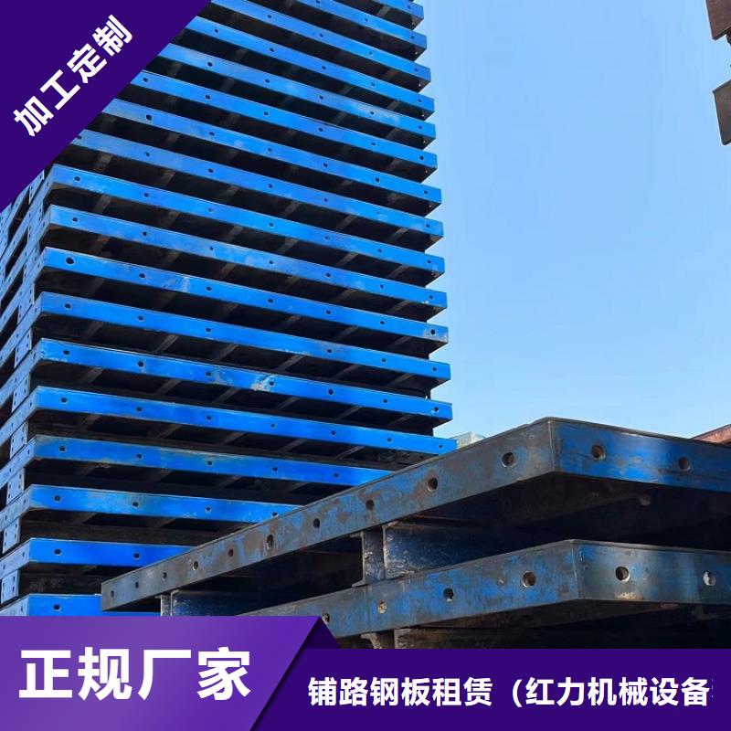 钢模板租赁出租护栏钢模板出租诚信经营现货现发