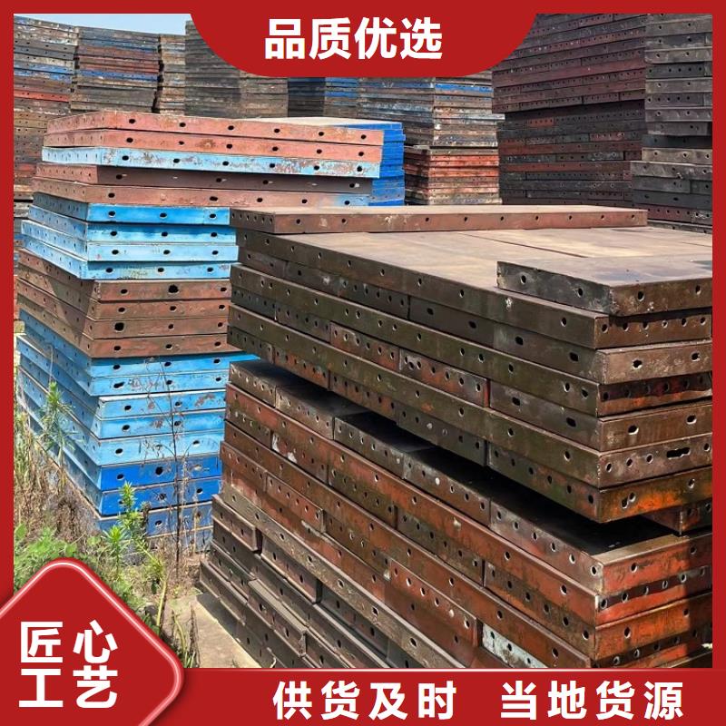 钢模板租赁出租工字钢租赁供应商