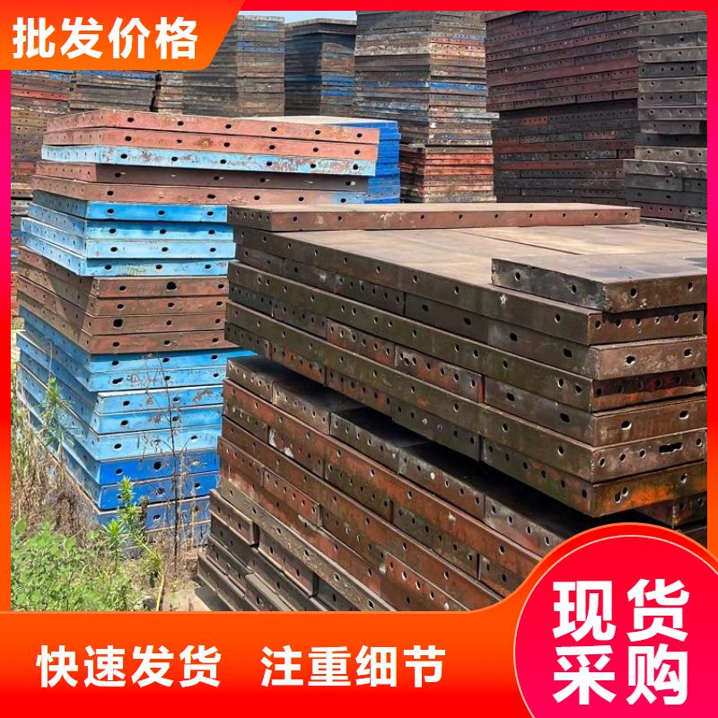 钢模板租赁出租-工字钢出租自产自销