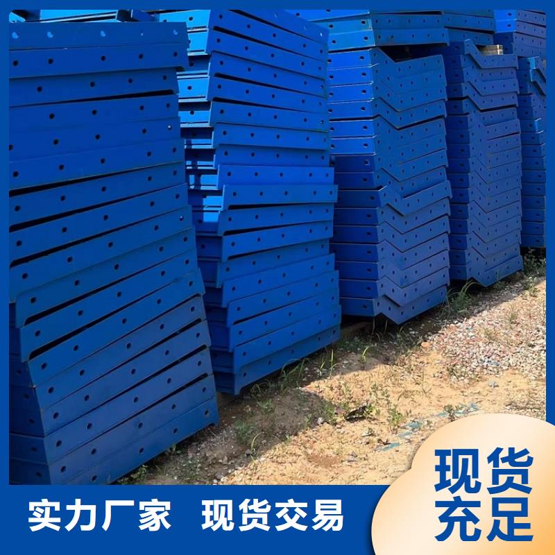 钢模板租赁出租-出租圆柱钢模板专注细节专注品质