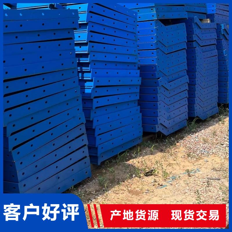 钢模板租赁出租 桥梁钢模板出租详细参数