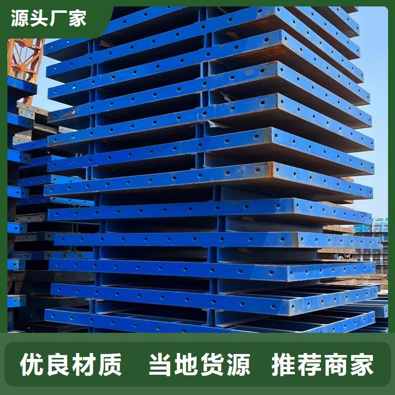 钢模板租赁出租悬臂挂篮出租好货采购
